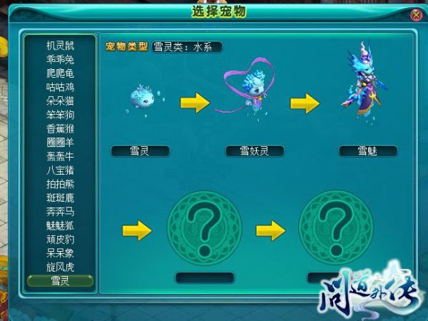 AI百变宠物生成器：一键打造个性化宠物形象，轻松创作专属故事