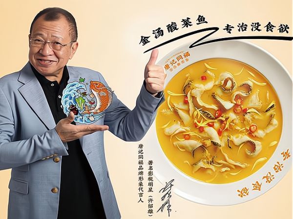 长寿李总加盟心得