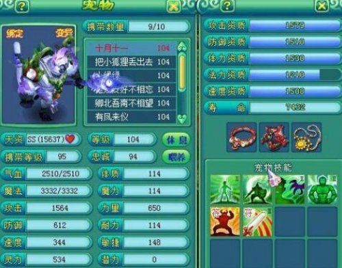 95以前最便宜宠物分享