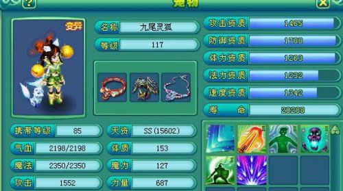 95以前最便宜宠物分享