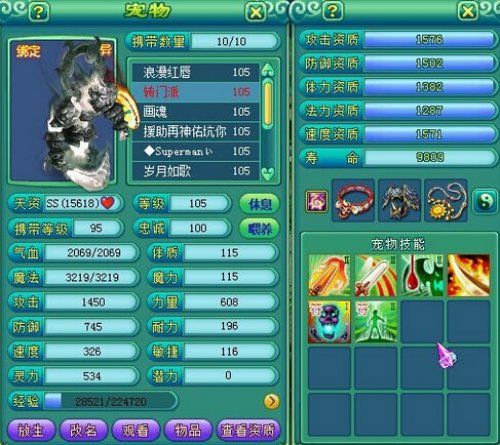 95以前最便宜宠物分享