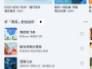 怎么领养QQ音乐中的音乐宠物