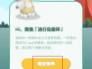 怎么领养QQ音乐中的音乐宠物