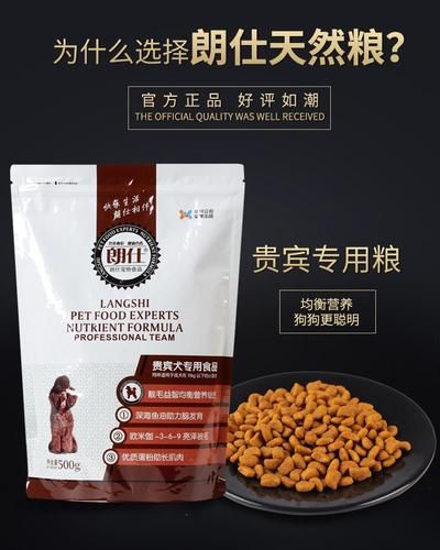 鲜朗狗粮到底怎么样