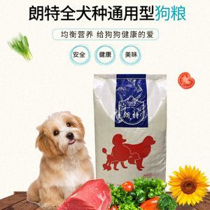 鲜朗狗粮到底怎么样