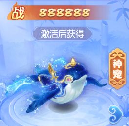 维护公告 | 五行斗法限时开启，更有其他新系统及全新神兽上线！_梦幻西游网页版 | 大神