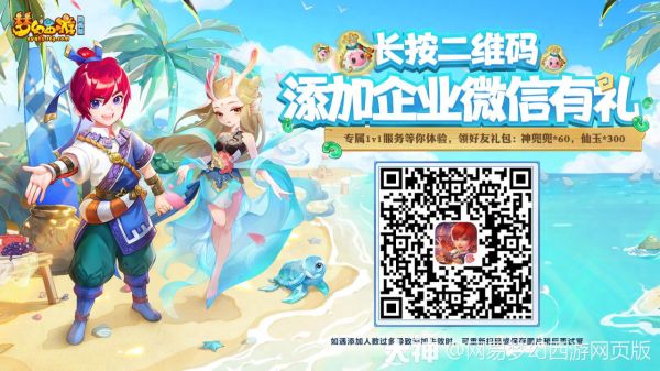 维护公告 | 五行斗法限时开启，更有其他新系统及全新神兽上线！_梦幻西游网页版 | 大神