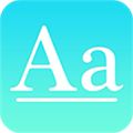 字体管家国际版app