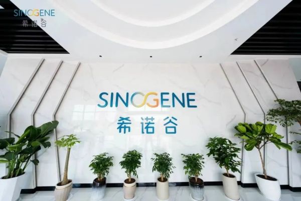 图源:希诺谷公众号