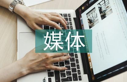 新媒体营销培训方案