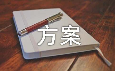小学寒假生活指导方案（精选15篇）