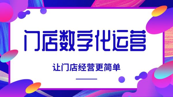 宠物店会员积分系统