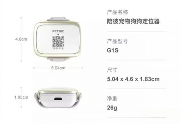 养宠神器宠物定位器哪个牌子好？如何挑选宠物GPS定位器？宠物定位器全面选购指南。-有驾
