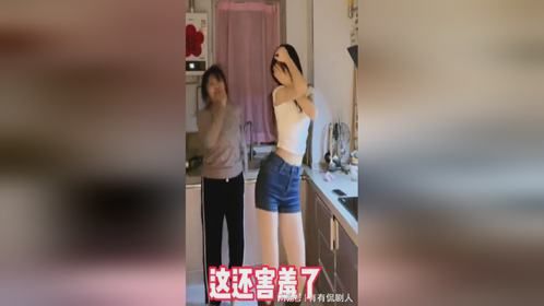 嫂子还害羞了
