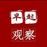 早起观察的头像