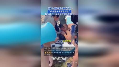 这辈子做的最正确的决定，就是那天去丽水玩水！