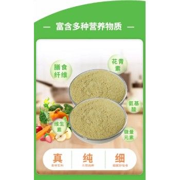 长沙小海狗狗用营养果蔬粉OEM代加工贴牌