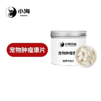 长沙小海药业猫用肿瘤平代加工定制生产服务