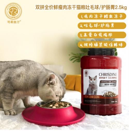 可莉丝汀猫粮：满足猫咪不同时期所需营养