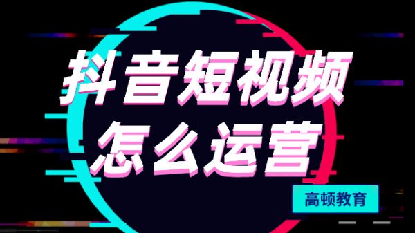 抖音宠物品牌推广赚钱