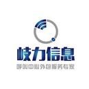 公司logo