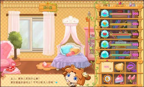 体验QQ游戏 歌美HD693T宠物游戏图解
