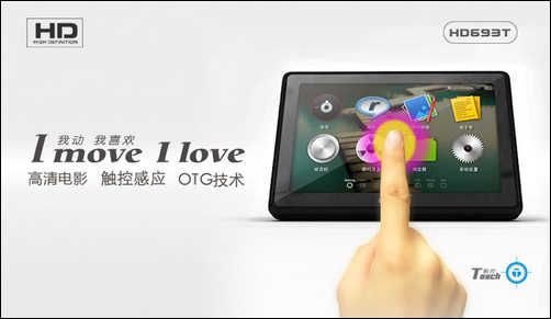 体验QQ游戏 歌美HD693T宠物游戏图解