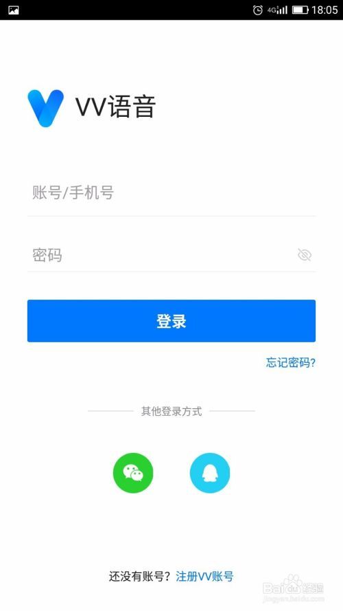 VV语音宠物游戏如何查看排行榜