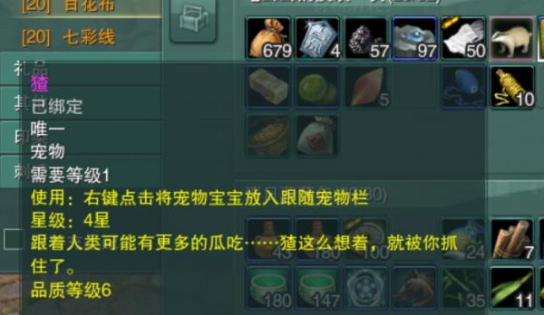 这两个游戏宠物要火了？一个万人想暴揍，另一个偏爱离家出走