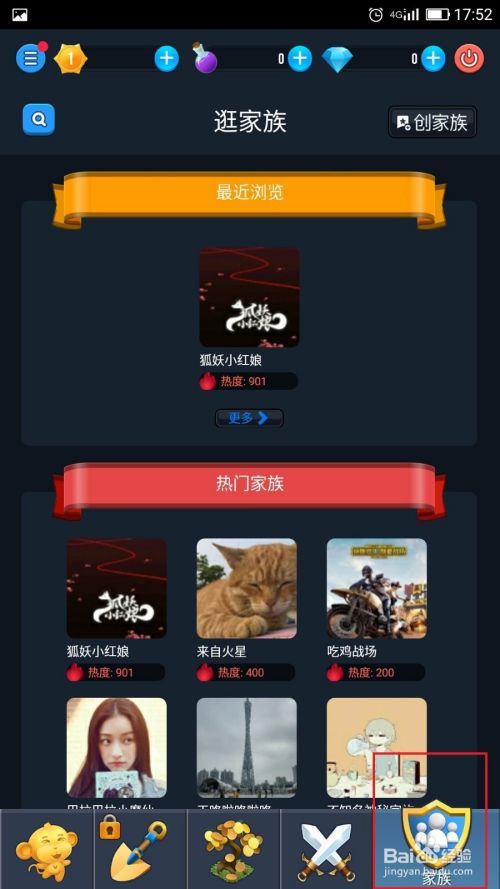 VV语音中的宠物游戏如何玩？