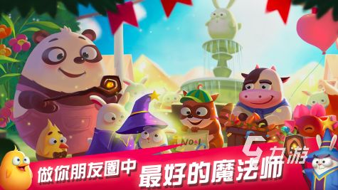 2023会说话的宠物游戏大全 宠物养成游戏排行榜top5
