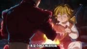 人类被鸟类关在笼子里当成活祭品 七大罪再次集结讨伐十戒