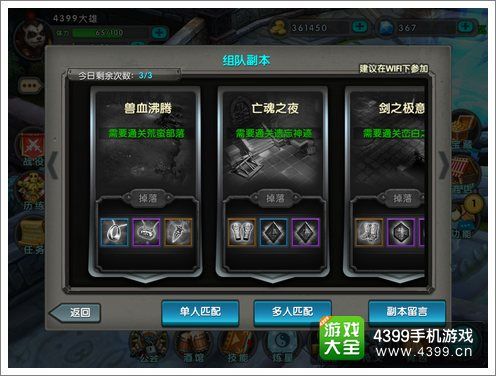 太极熊猫评测