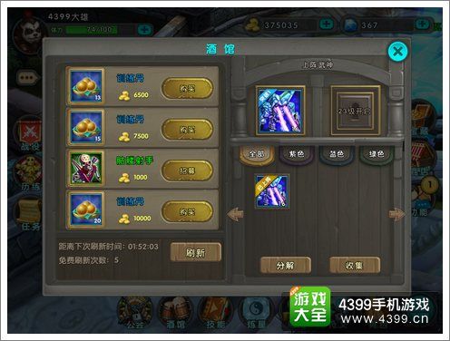 太极熊猫评测