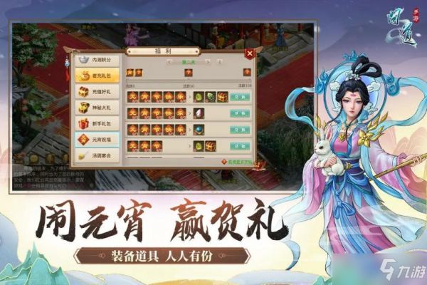 《问道手游》攻击性的宠物都有哪些？攻击性宠物排行榜一览