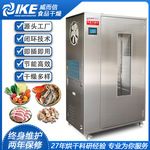 芒果烘干机农产品烘干脱水高温空气干燥烘干水果威而信WRH-100T