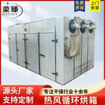 宠物粮空气能烘干机牛肝切片干燥箱鸡胸肉牛舌热风循环烘干设备