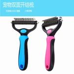 宠物用品跨境不锈钢双面开结耙梳猫狗梳子清洁美容脱毛梳开结梳子