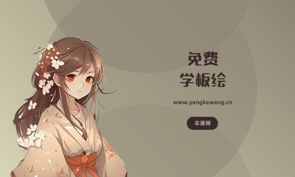 二次元插画中的9种常用构图技巧