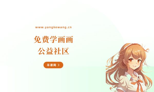 二次元插画中的9种常用构图技巧