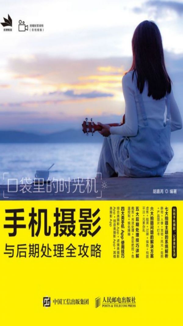 封面