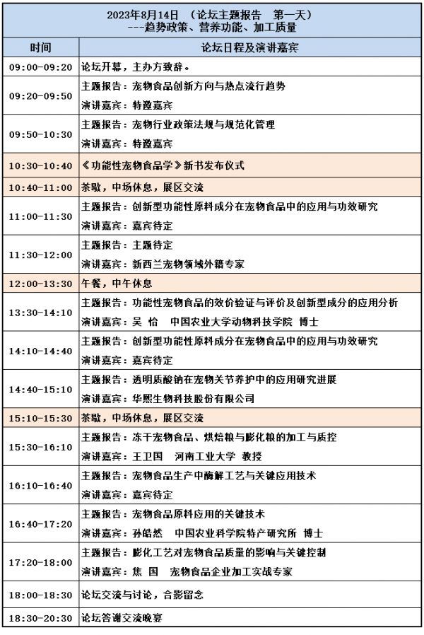微信图片_20230721085216