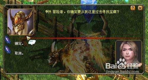 魔域周末任务之骑宠拉力赛任务攻略