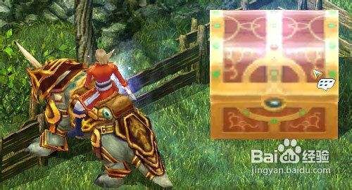魔域周末任务之骑宠拉力赛任务攻略