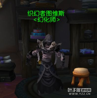 不为人知的魔兽达拉然 店里藏着幻化师、隐藏宠物