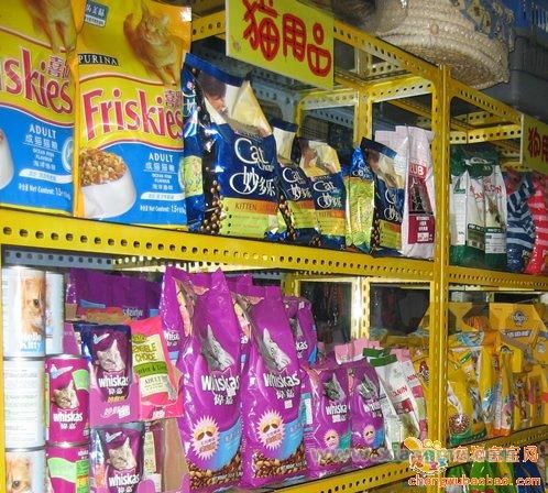 宠物宝宝连锁店：缔造宠物养护第一品牌_14