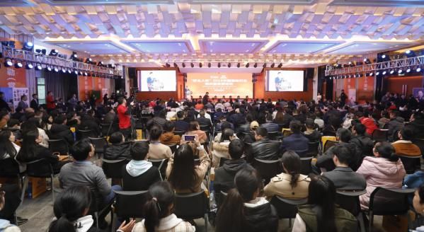 “好主人杯”2019首届中国宠物行业高质量发展论坛现场