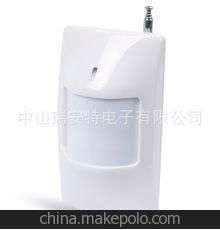 无线防宠物红外探测器