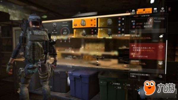 《全境封锁2》PTS新套装属性及获得方法
