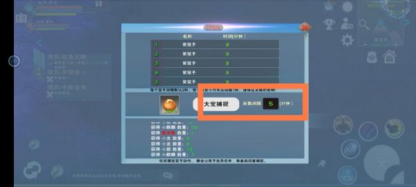 萌新升级、赚钱实用攻略截图